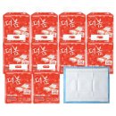 주식회사 더봄 이미지