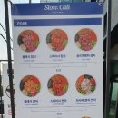 슬로우와이즈 이미지