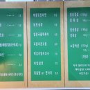 돼지벅스 이미지