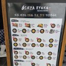 선부 | 무료 업그레이드 1.5인분 긴자료코 안산선부점 후기