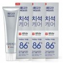 (새상품)메디안 치석케어 IQ 화이트(오리지날)120g(개당1000원) 이미지