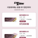 다비치안경대치점 이미지