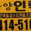 만나인력