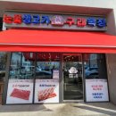 양촌목장 이미지