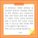 사계절입찰 이미지