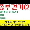 종부테라피 이미지