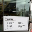 황금장어 | 울산 무거동 맛집 황금장어 방문 후기