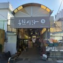 야호분식 | Ep46. 인천 용현시장 맛집 가성비 최고 인기 분식집 ‘물음표 분식집’을 가다?! (메뉴/주차/웨이팅)