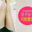 오구오구 이미지