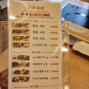 대구 범어동 수성구청 9,900원에 즐기는 1인 샤브샤브 맛집 구구샤브 리뷰