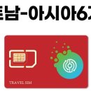 유심농장 이미지