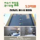 루나모텔 이미지