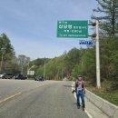 삽당령 정상 이미지