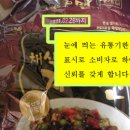 초록쌀유통