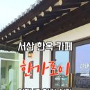 신창길2 이미지