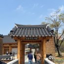 연화정 | 전주 한옥 감성 가득한 도서관, 연화정에서 힐링하고 온 후기