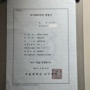 [잠실새내 PT] 라운드숄더·골반틀어짐 교정! 1:1 그룹PT 체형교정맛집 프로닉 후기