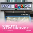 마포지금약국 이미지