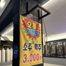 제주시 연동주민센터 | 제주시 연동 ‘제주등갈비회관’ | 생등갈비가 특히 만족스러웠던 제주연동맛집