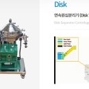 (주)한일바이오 이미지