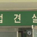 접견권 침해 접견 내용에 대한 녹음기록은 위헌 결정… 이미지