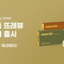 다비치안경 중앙점 이미지