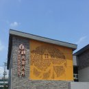 양림동 관광안내소 이미지