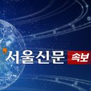 [속보] 푸틴, 북한군 우크라전 참전 가능성에 “넌센스”＜스푸트니크＞ 이미지