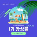 모노사운드뮤직아카데미음악학원 이미지