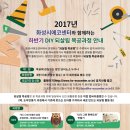 에코편백힐링센터