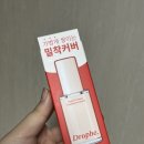 상아화장품 | 다이소 화장품 파운데이션 추천 드롭비 01호 내돈내산 후기