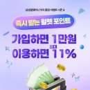 펜션WON 이미지