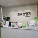 포낙보청기 부산수영센터 네이버블로그