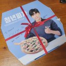 청년피자 감삼점 이미지