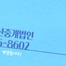 서원부동산중개법인 이미지