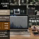 희망 인력사무소