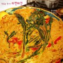 맛있는 한끼 - 달성군 | 맛있는 한끼