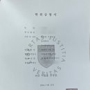 고려대석사 | 고려대학교 일반대학원 데이터사이언스&amp;통계학과 석사 졸업 후기
