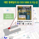 경남단지내공인중개사사무소 이미지