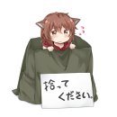 아데