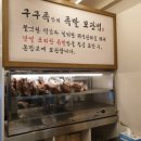구구족강북