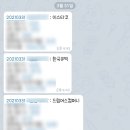 머니트리컴퍼니