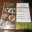 제철쌈밥 이미지