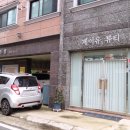 오룡하우스 | 대전속눈썹수강 잘하는 제이유뷰티에서 뷰러펌하고 왔어요