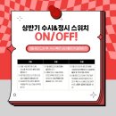 목동스카이학원