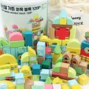파스텔가든