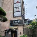감천682 네이버블로그