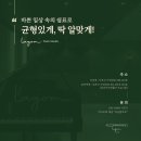 라곰플루트스튜디오