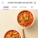 나래컬리