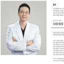 바바성형외과의원 이미지